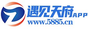 遇见天府app下载