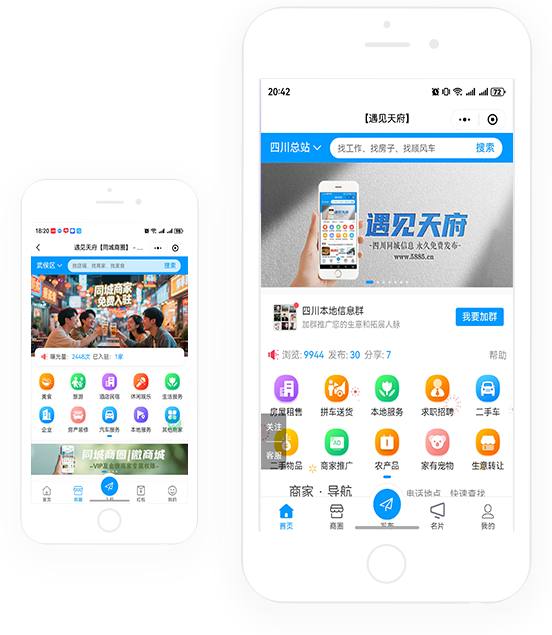 App